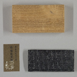 Ikat (Japan)