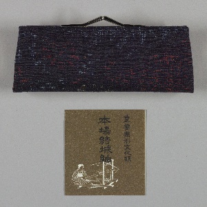 Purse (Japan)