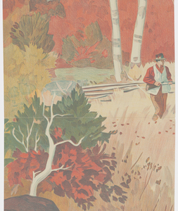 Scenic - Panel, Out of Doors, 1930–40