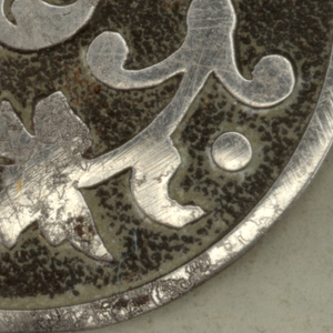 Button