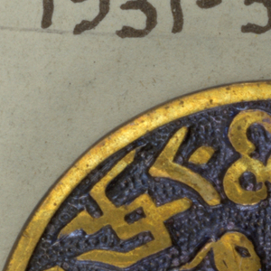 Button (France), 19th century