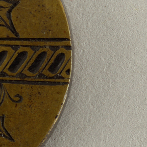 Sample (USA), 1883–1918