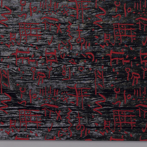 Textile, Scritto, 1988