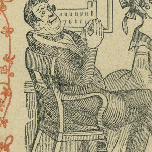 Playing Card, ca. 1855