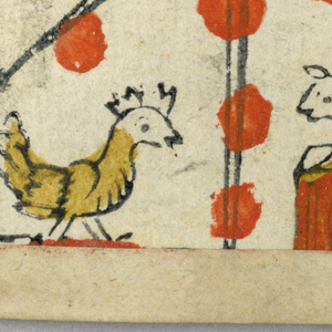 Playing Card