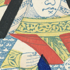 Playing Card (England)