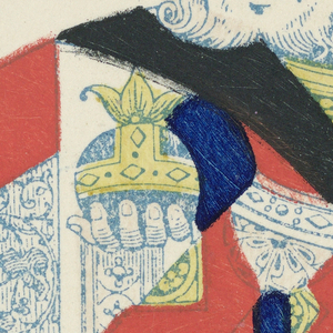 Playing Card (England)