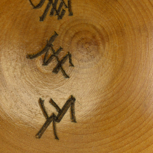 Footed Dish