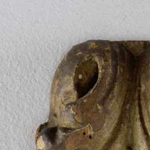 Fragment