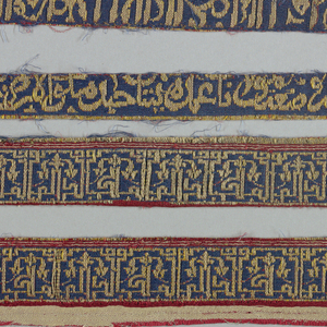 Fragments Of Tiraz (Spain), 14th century