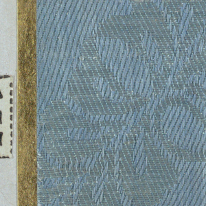 Fragment (Japan)