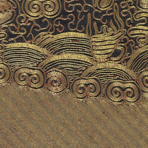 Rank Badge (China)