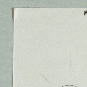 Drawing, Designs for Vik-ter Chair, 1990