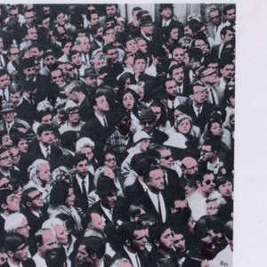 Invitation, Collective for Living Cinema: Moving Party, 1986