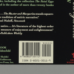 Book Cover, The Master and Margarita, 1991
