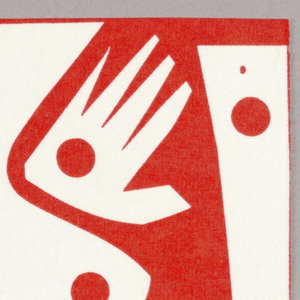 Postcard, 1984