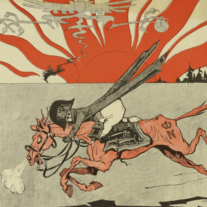 Poster (USA and others)