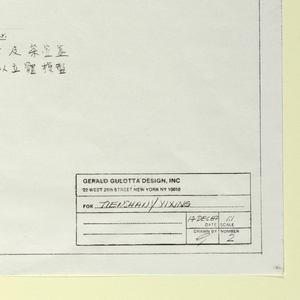 Photostat, Scale drawing for a teapo, December 17, 1987