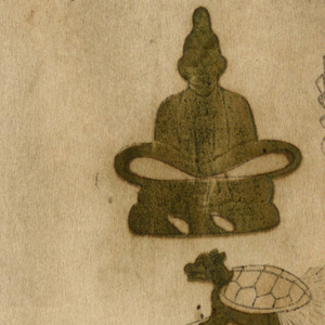 Print (Japan)