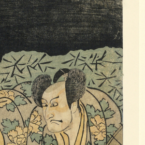 Print (Japan)