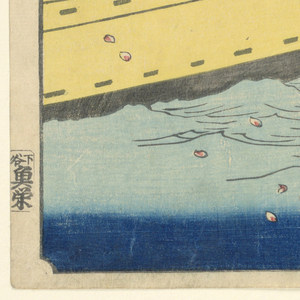 Print (Japan)