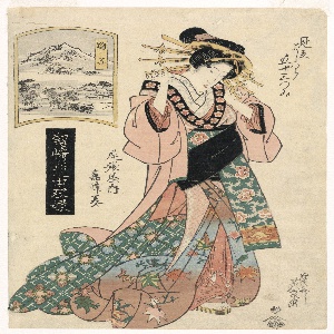Print, Mariko, from the series, "The Highest Ranking Geisha