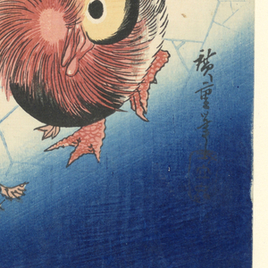 Print (Japan)