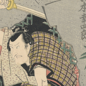 Print, Matsumoto Koshiro leaping through a wall, ca. 1835