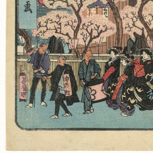Print (Japan)