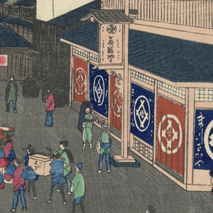 Print (Japan)