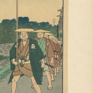 Print (Japan)