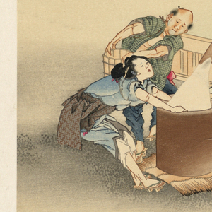 Print (Japan)