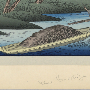 Print (Japan)