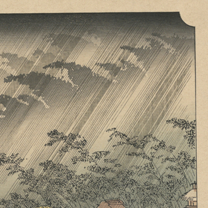 Print (Japan)