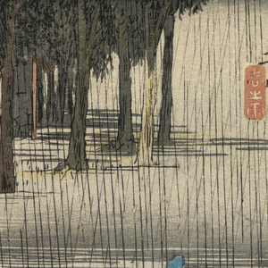 Print (Japan)