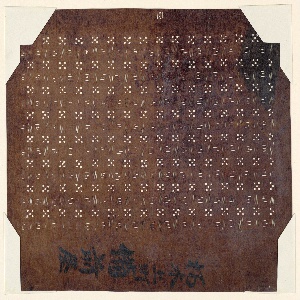 Stencil (Japan)