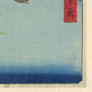 Print (Japan)