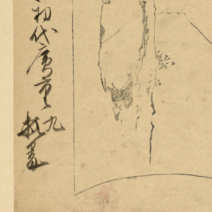 Print (Japan)