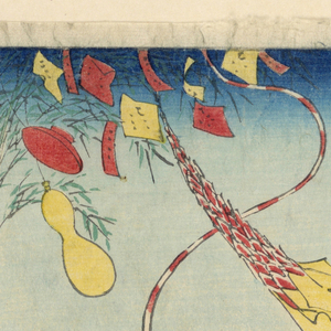 Print (Japan)