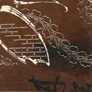 Stencil (Japan)