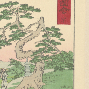 Print (Japan)