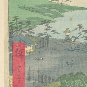 Print (Japan)