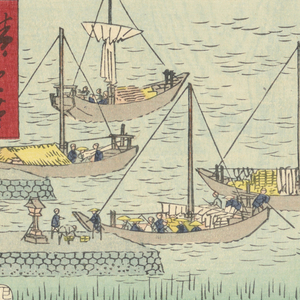 Print (Japan)
