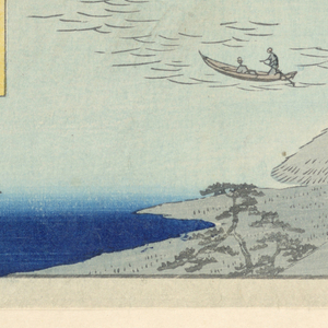 Print (Japan)