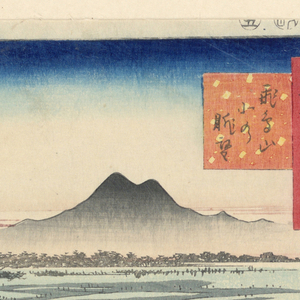 Print (Japan)