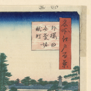 Print (Japan)