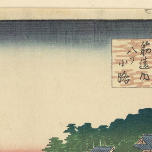 Print (Japan)