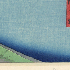 Print (Japan)