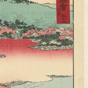 Print (Japan)