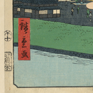 Print (Japan)